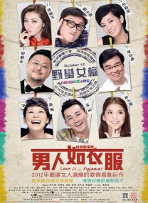 丁香婷婷激情